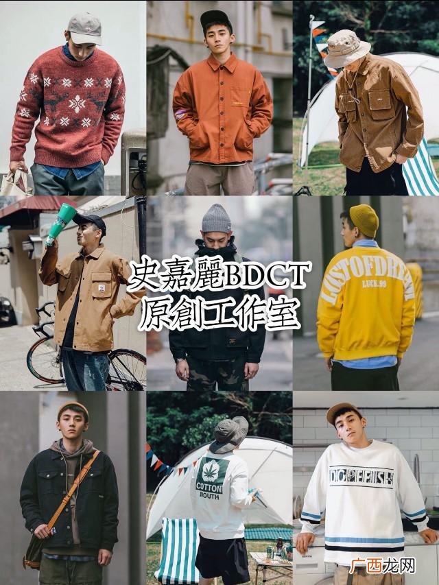 男人开啥店比较合适 男生适合开什么店好
