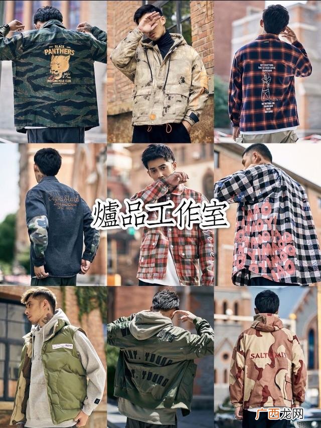 男人开啥店比较合适 男生适合开什么店好