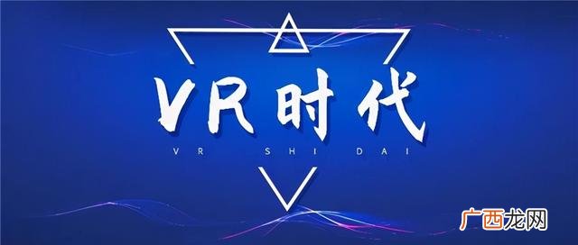 vr项目商业计划书 vr创业项目策划书模板