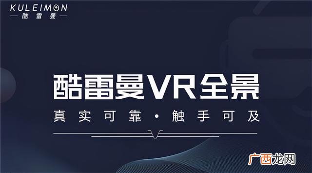vr项目商业计划书 vr创业项目策划书模板