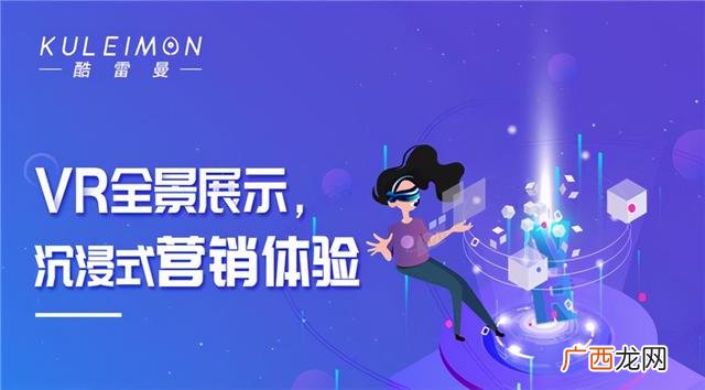 vr项目商业计划书 vr创业项目策划书模板