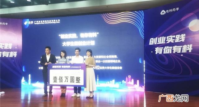 创业小项目,一百万创业项目