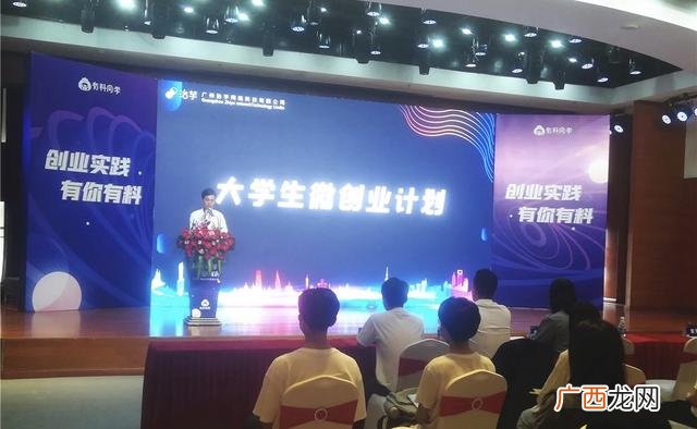 创业小项目,一百万创业项目