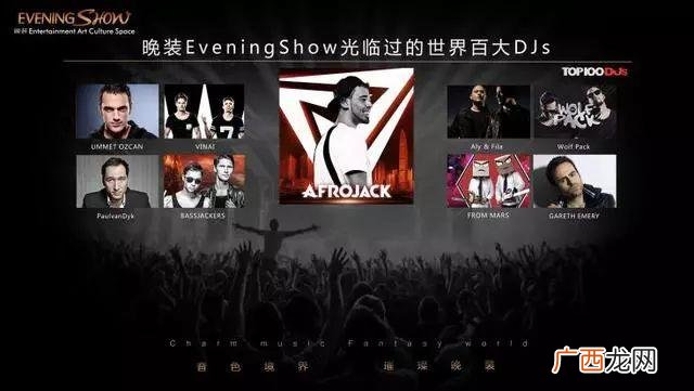 深圳高端夜总会有哪些,深圳天堂夜总会