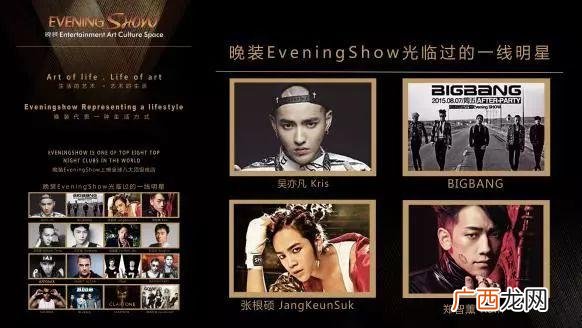 深圳高端夜总会有哪些,深圳天堂夜总会