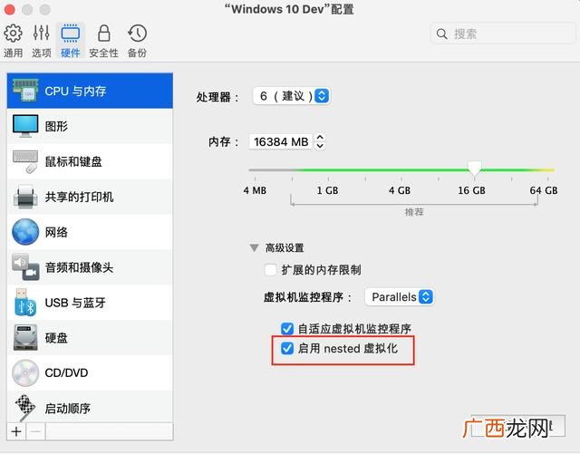 网站开发环境怎么写,项目开发环境怎么写