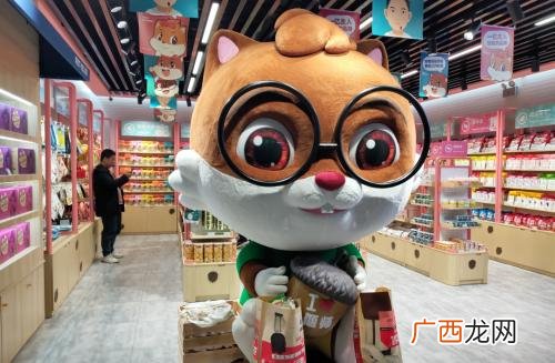三只松鼠实体店挣钱吗 三只松鼠怎么拿货便宜