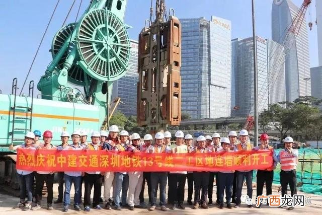 深圳地铁什么时候开始建的 深圳创业路