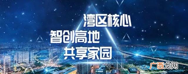 深圳地铁什么时候开始建的 深圳创业路