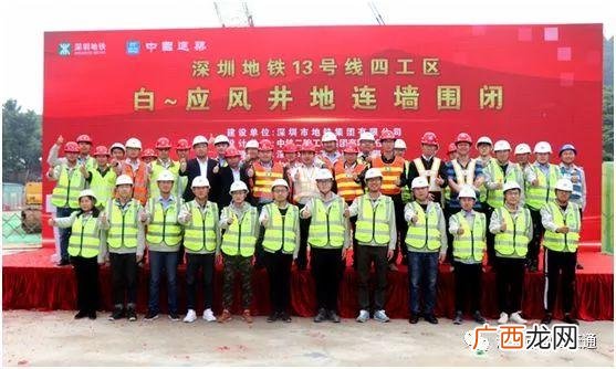 深圳地铁什么时候开始建的 深圳创业路