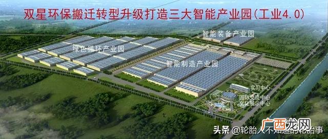 双星轮胎 轮胎供应商