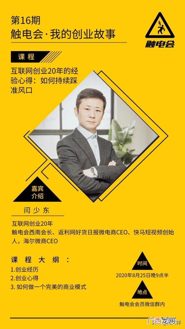 创新创业心得体会两千字 创新创业心得体会