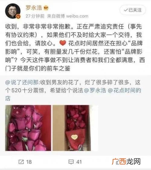 连续创业者罗永浩 什么不是连续创业者的相对优势