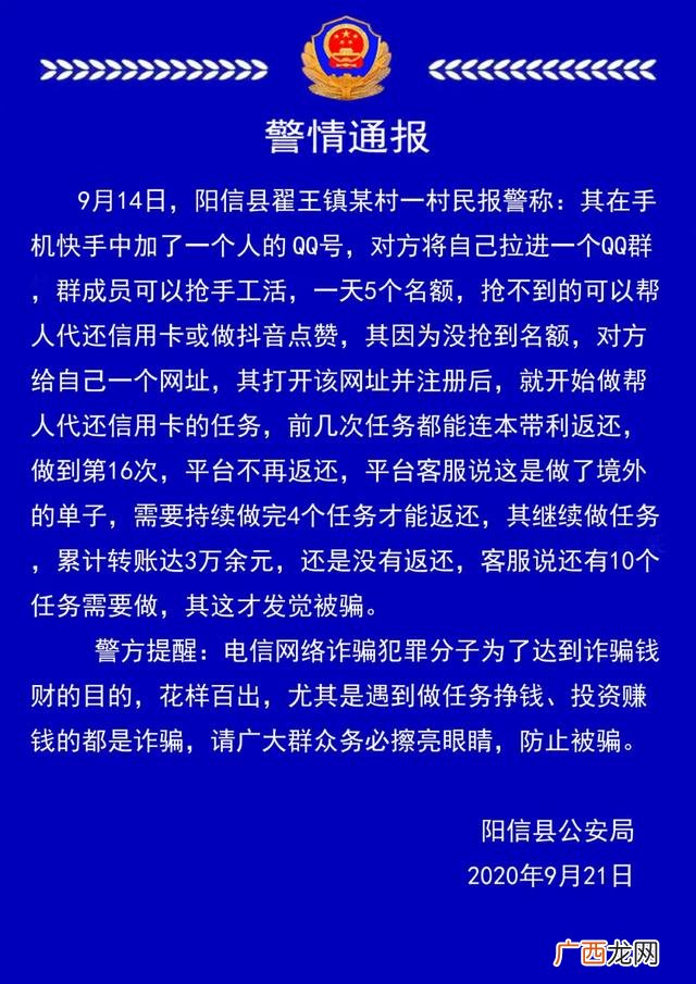 十大手工活外发骗局大揭秘 手工活加盟项目靠谱吗