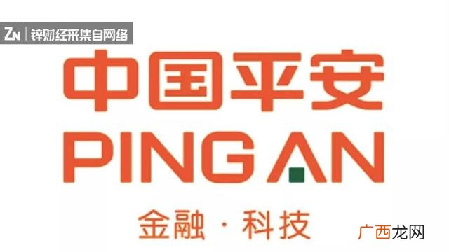 平安保险创业险 保险创业说明会是什么