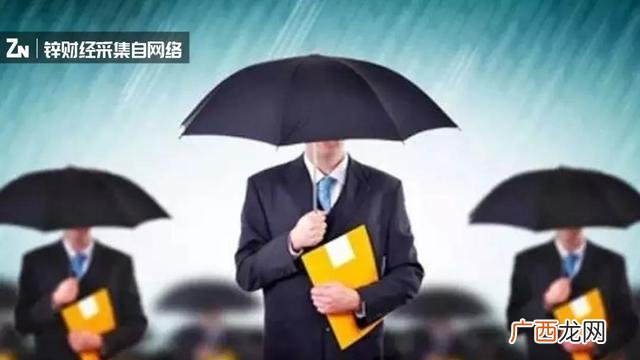 平安保险创业险 保险创业说明会是什么