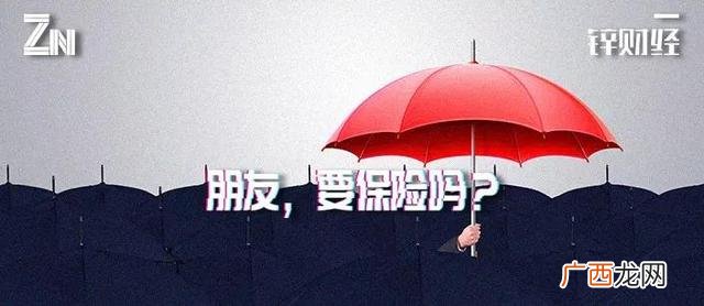 平安保险创业险 保险创业说明会是什么