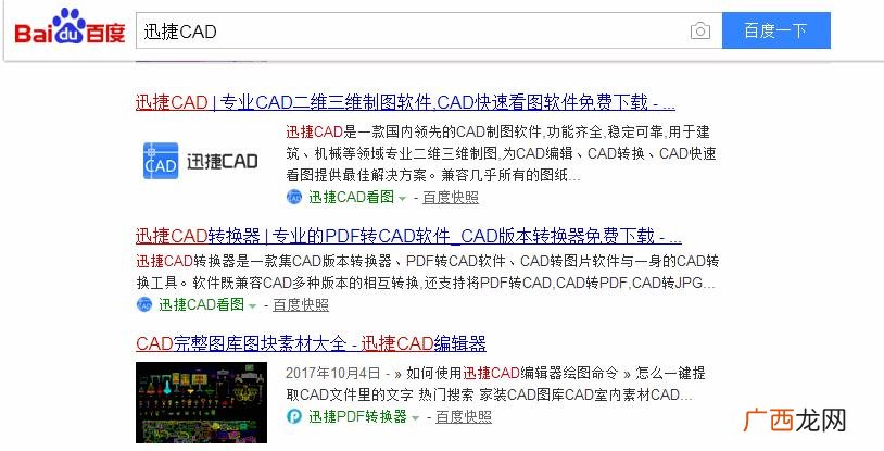 无基础自学cad难吗,零基础怎么自学CAD