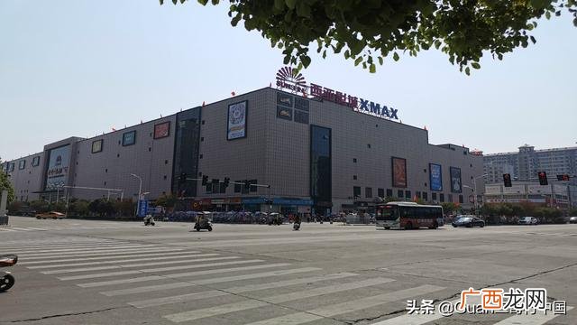 光山高中,光山创业中心