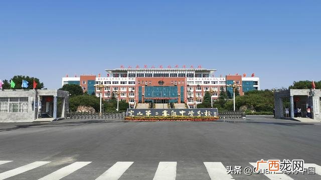 光山高中,光山创业中心
