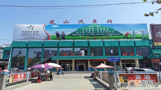 光山高中,光山创业中心