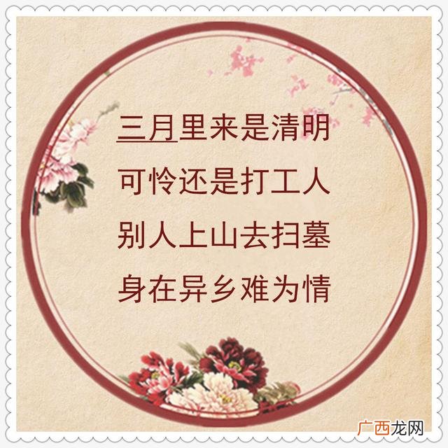 今年钱不好赚的顺口溜,挣钱苦挣钱累顺口溜