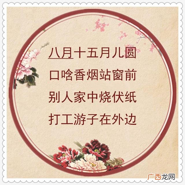 今年钱不好赚的顺口溜,挣钱苦挣钱累顺口溜