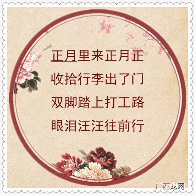 今年钱不好赚的顺口溜,挣钱苦挣钱累顺口溜