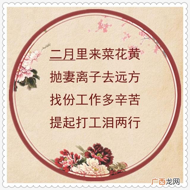 今年钱不好赚的顺口溜,挣钱苦挣钱累顺口溜