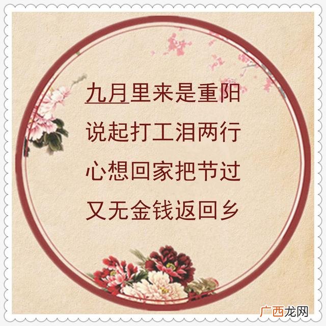 今年钱不好赚的顺口溜,挣钱苦挣钱累顺口溜