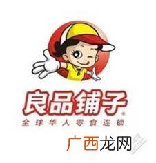 湖南小吃品牌有哪些 江西最火的零食加盟品牌