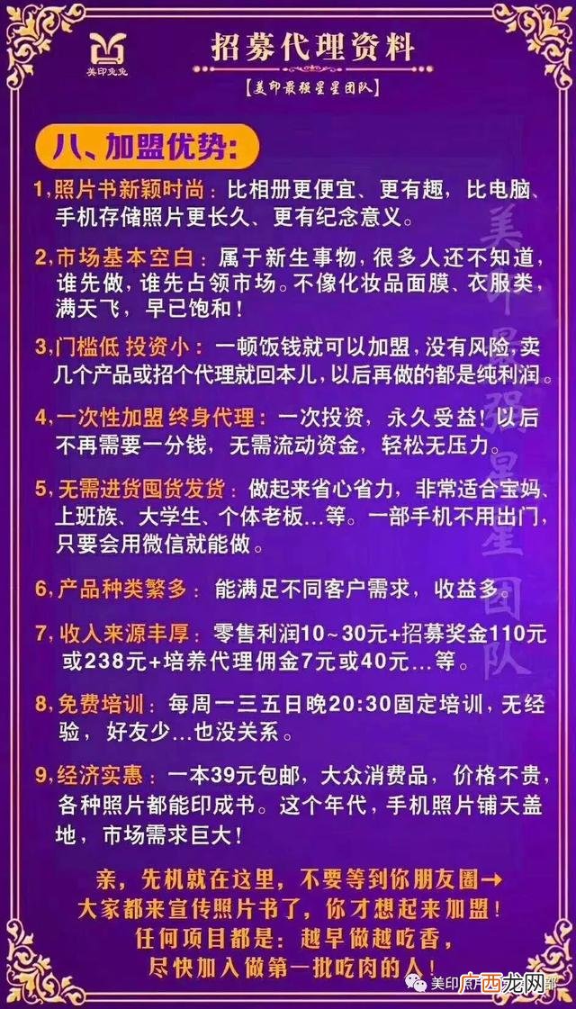 来钱快的偏门赚钱路子,女孩子怎么赚钱