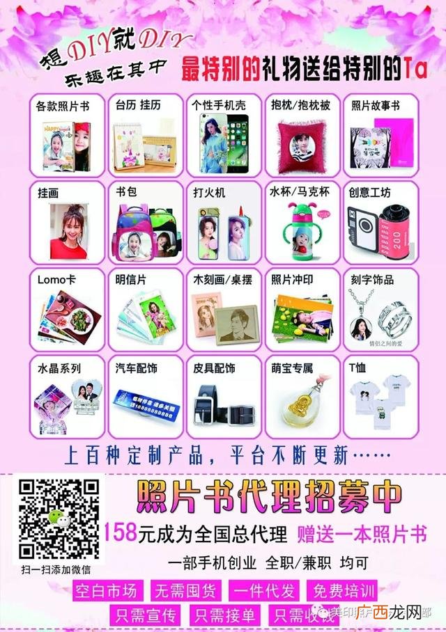 来钱快的偏门赚钱路子,女孩子怎么赚钱