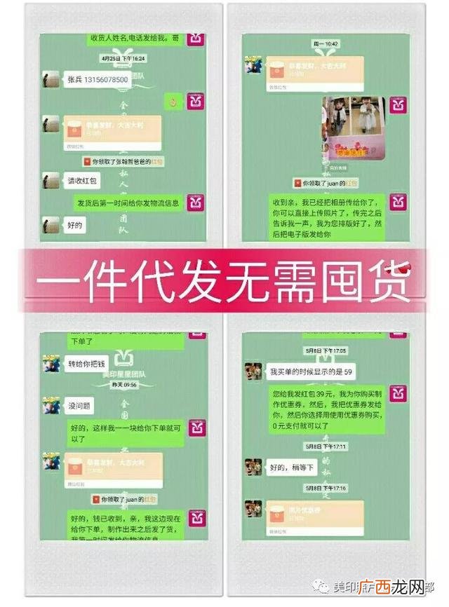 来钱快的偏门赚钱路子,女孩子怎么赚钱