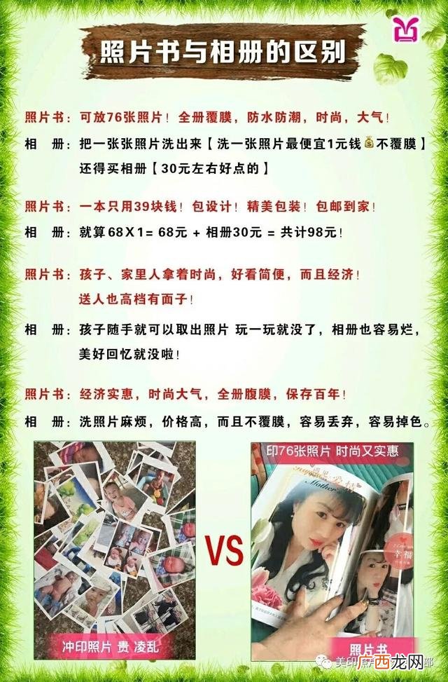 来钱快的偏门赚钱路子,女孩子怎么赚钱