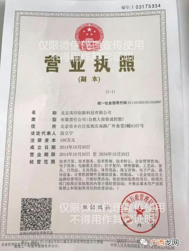 来钱快的偏门赚钱路子,女孩子怎么赚钱
