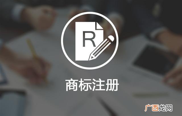 如何注册商标,创业商标图片