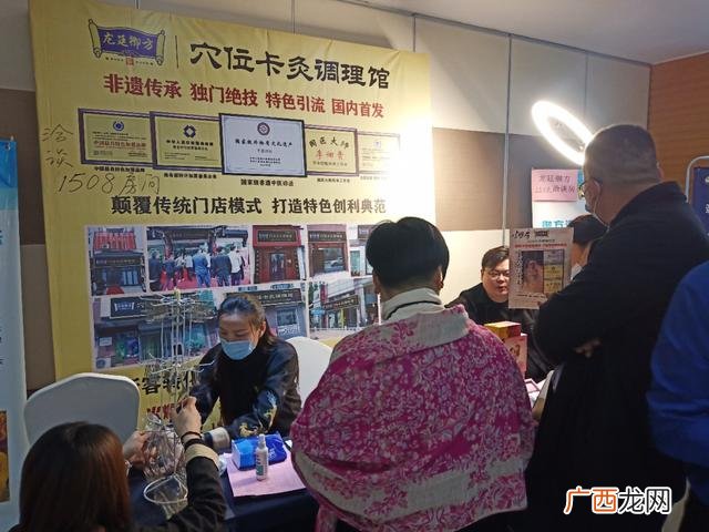 艾灸加盟需要多少钱 艾灸加盟店排行榜