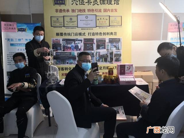 艾灸加盟需要多少钱 艾灸加盟店排行榜