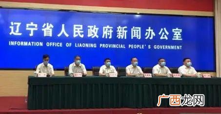 辽宁省创业补贴政策 辽宁省大学生创业补贴基金