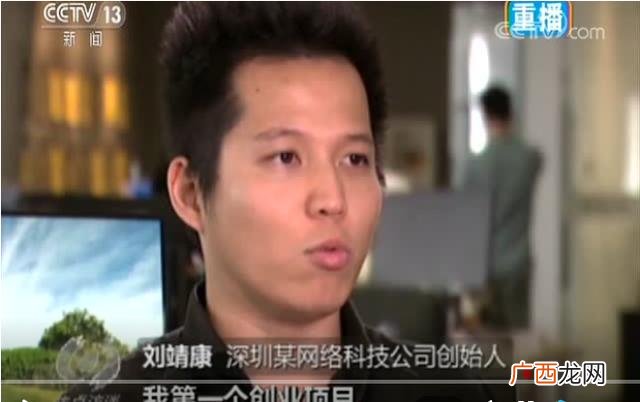 南大刘靖康是什么专业 创业达人刘靖康
