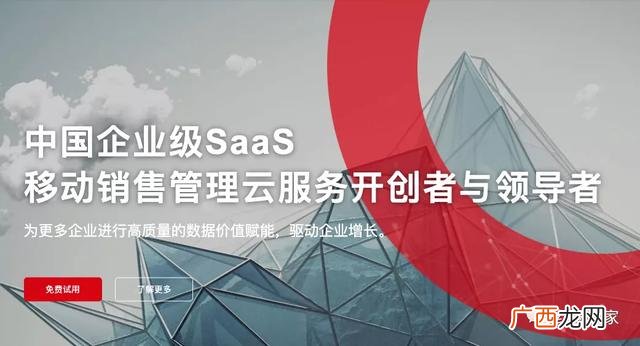 项目管理系统,红圈项目管理软件