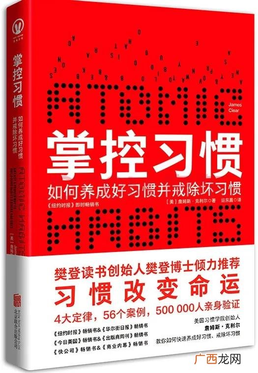 高级管理培训课程,管理者的培训课程
