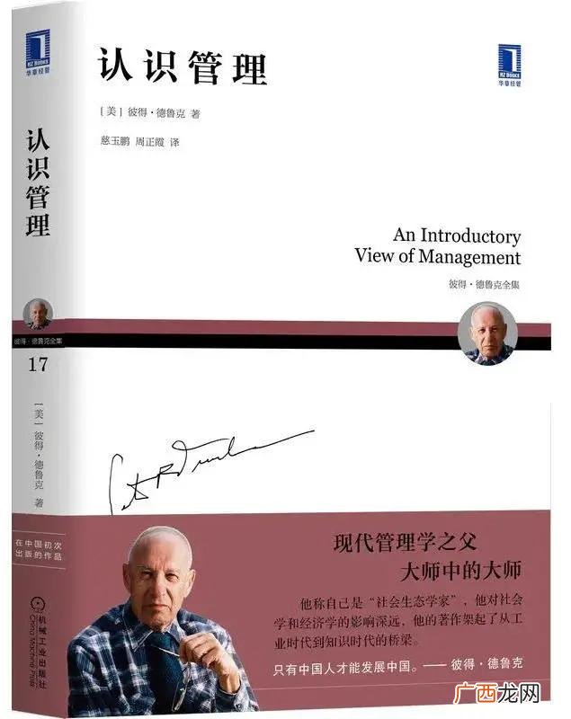 高级管理培训课程,管理者的培训课程