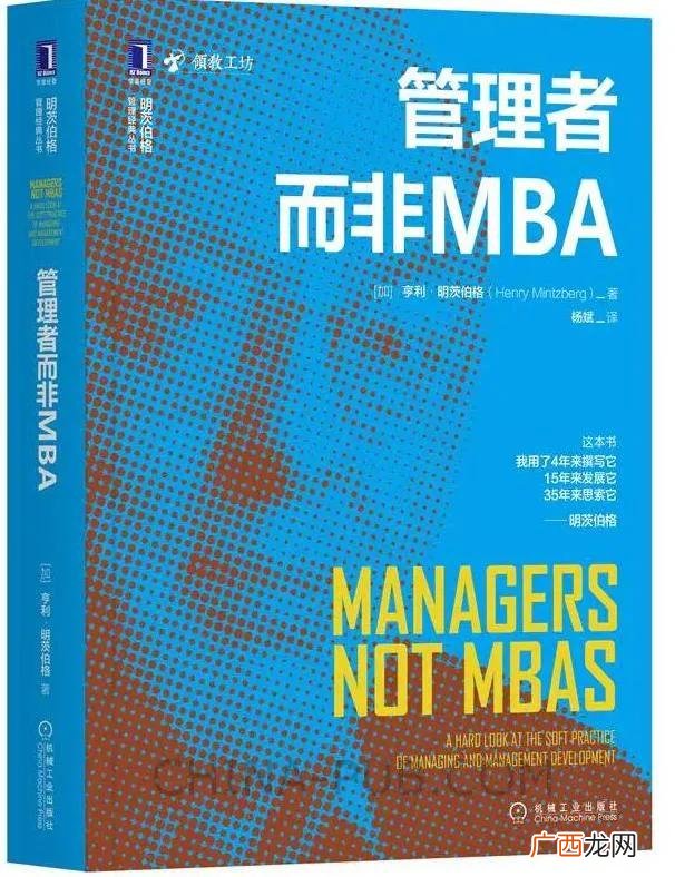 高级管理培训课程,管理者的培训课程