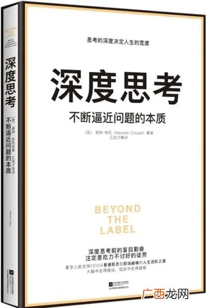 高级管理培训课程,管理者的培训课程