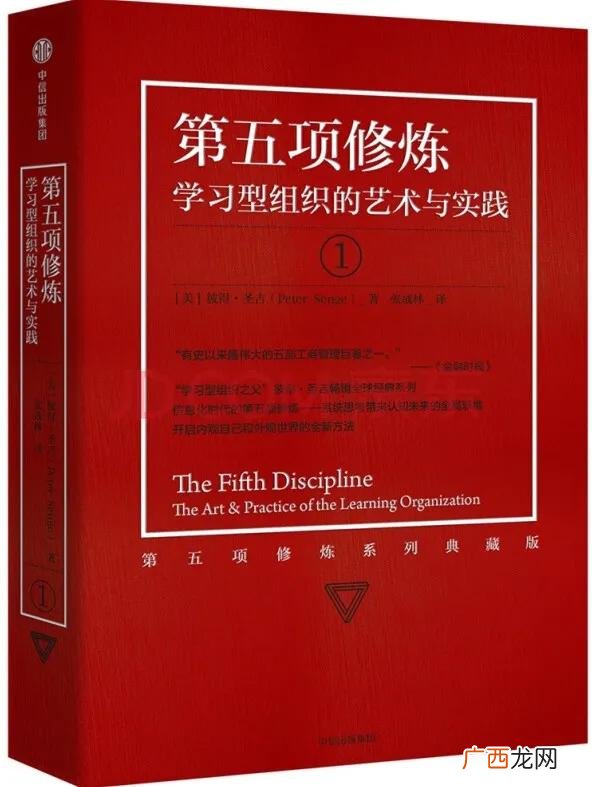 高级管理培训课程,管理者的培训课程