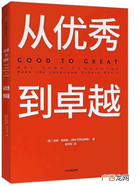高级管理培训课程,管理者的培训课程