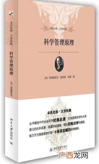 高级管理培训课程,管理者的培训课程