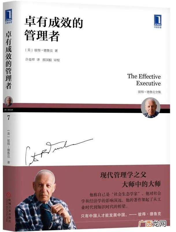 高级管理培训课程,管理者的培训课程